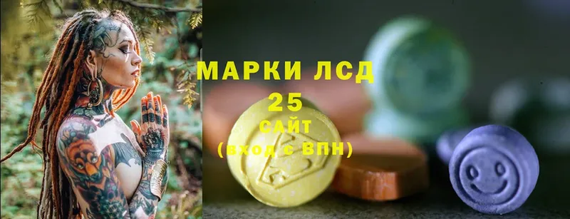 сколько стоит  Лесной  LSD-25 экстази кислота 